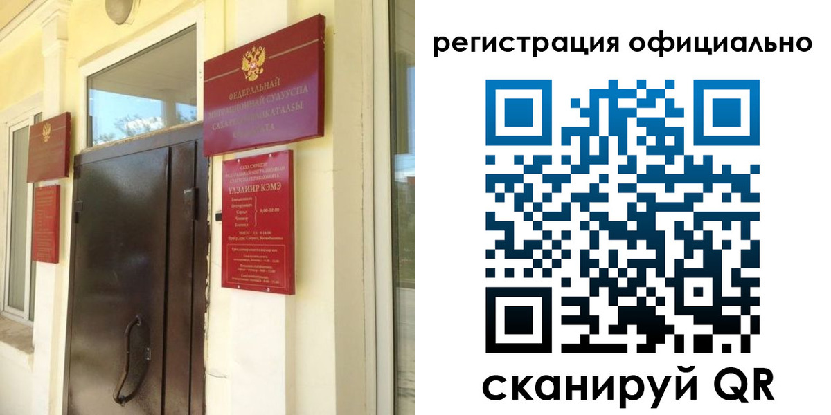 временная регистрация 2025 в Зеленодольске