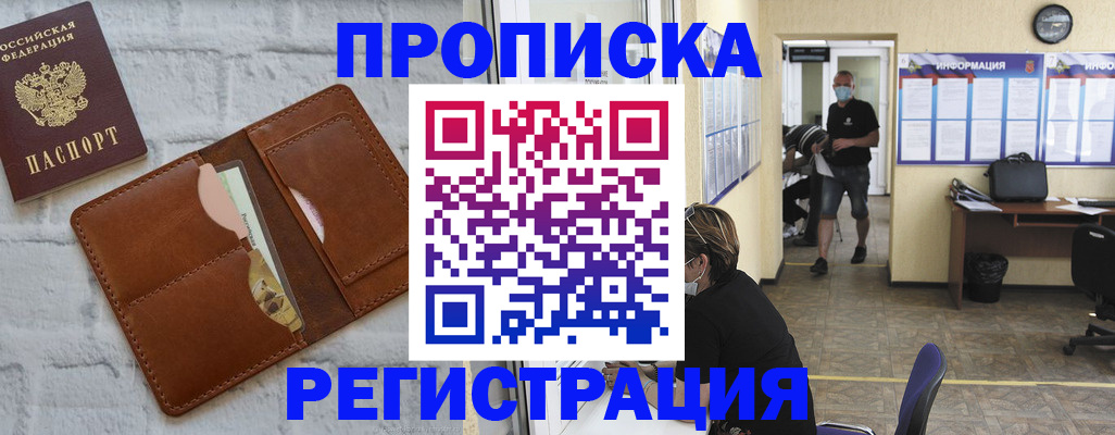 пропишу в квартире в Зеленодольске
